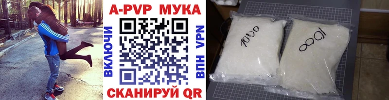 ГАШ Невинномысск