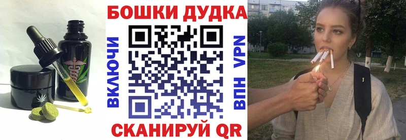 Еда ТГК конопля  где найти   Невинномысск 