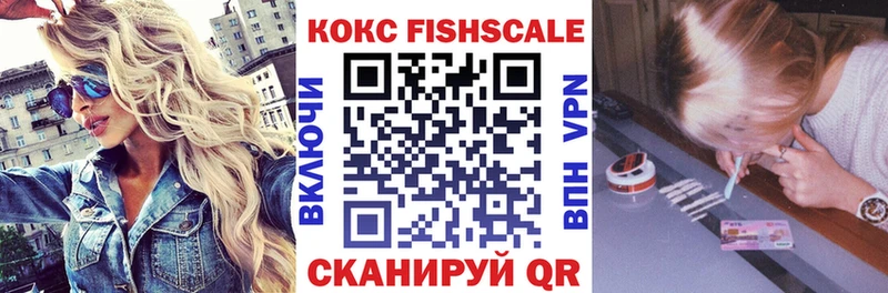 COCAIN 98%  Невинномысск 