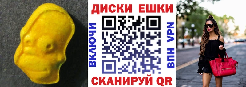 Экстази Дубай  закладка  Невинномысск 