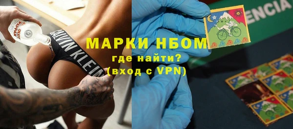 мяу мяу мука Володарск