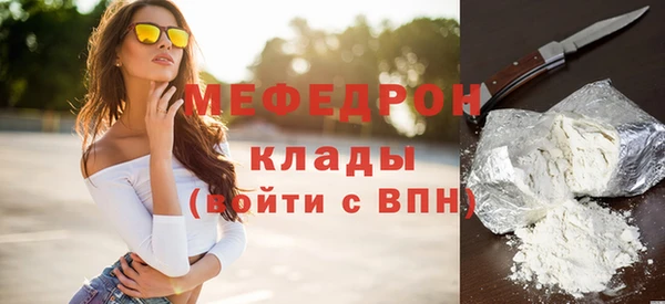 мяу мяу мука Володарск