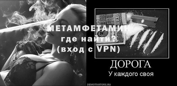 Альфа ПВП Волосово