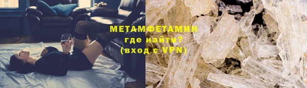 мяу мяу мука Володарск