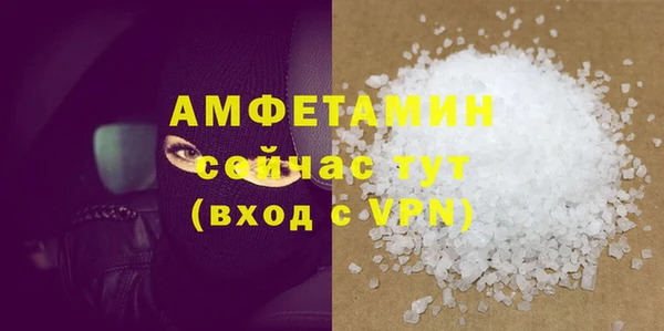 шишки Волоколамск