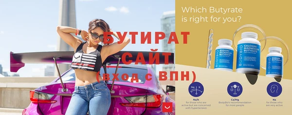 шишки Волоколамск