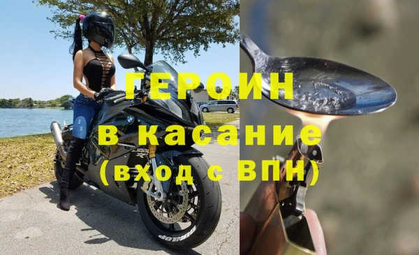 Альфа ПВП Волосово