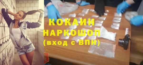 мяу мяу мука Володарск