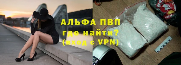 шишки Волоколамск