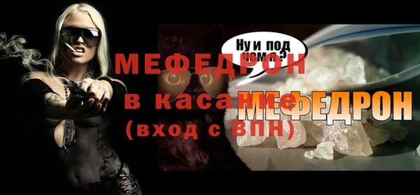 шишки Волоколамск