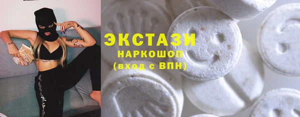 шишки Волоколамск