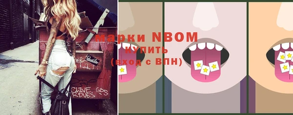Альфа ПВП Волосово