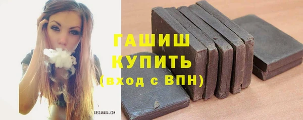 мяу мяу мука Володарск