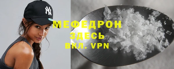 Альфа ПВП Волосово