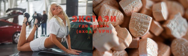 шишки Волоколамск