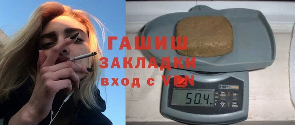 шишки Волоколамск