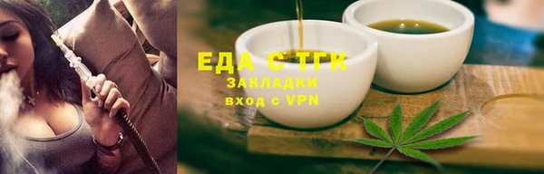 шишки Волоколамск