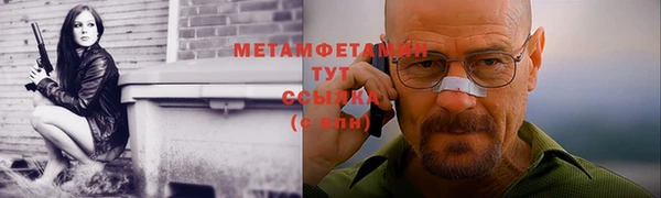 Альфа ПВП Волосово