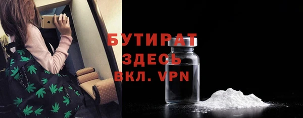мяу мяу мука Володарск
