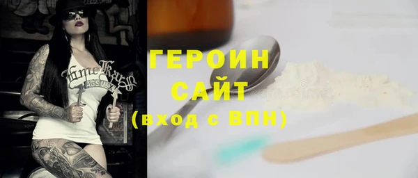 мяу мяу мука Володарск