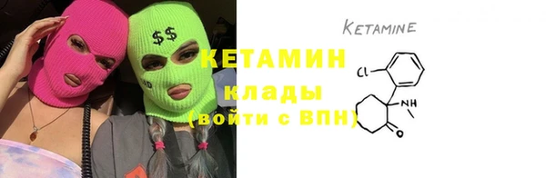 шишки Волоколамск