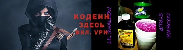 Альфа ПВП Волосово