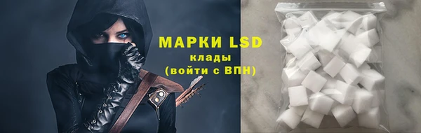Альфа ПВП Волосово