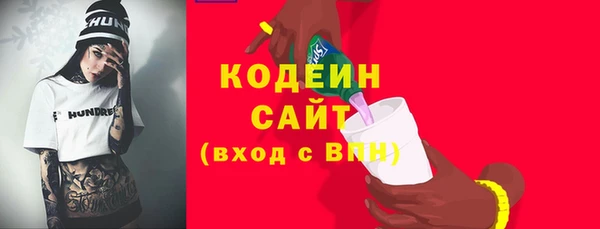 Альфа ПВП Волосово