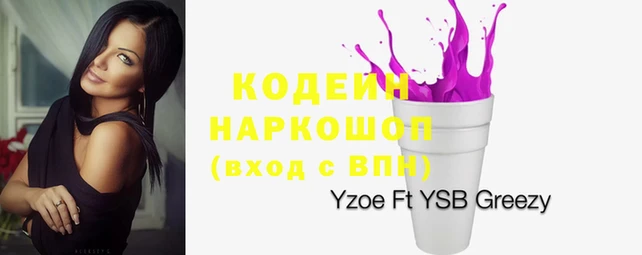 Альфа ПВП Волосово