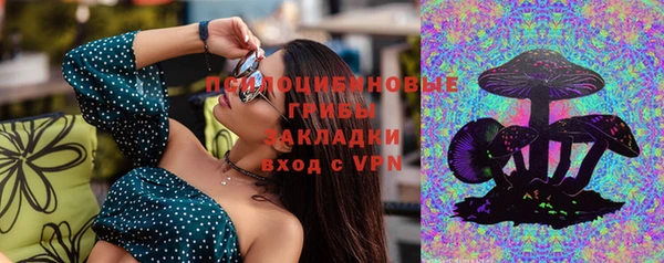 мяу мяу мука Володарск