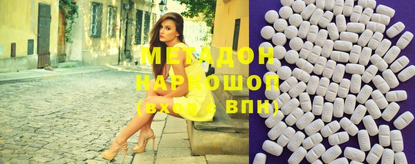 мяу мяу мука Володарск