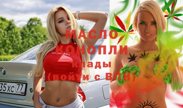 мяу мяу мука Володарск