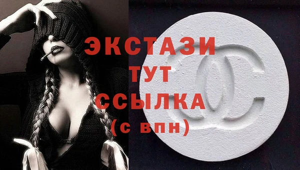 Альфа ПВП Волосово