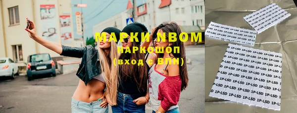 Альфа ПВП Волосово