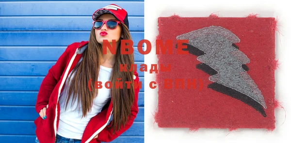мяу мяу мука Володарск