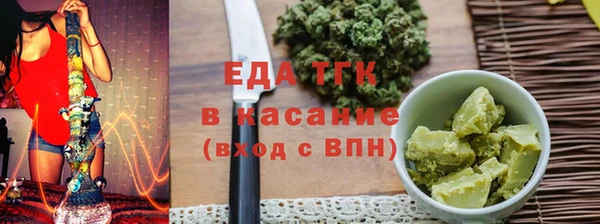 шишки Волоколамск