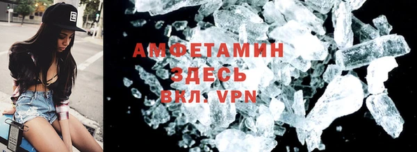 шишки Волоколамск