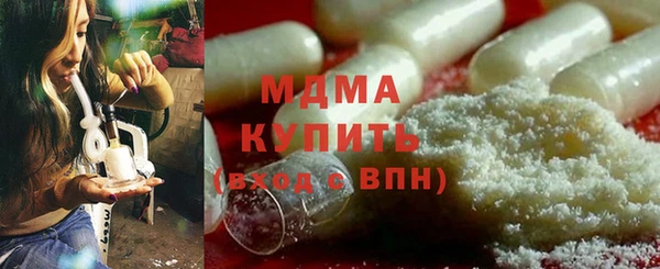 мяу мяу мука Володарск
