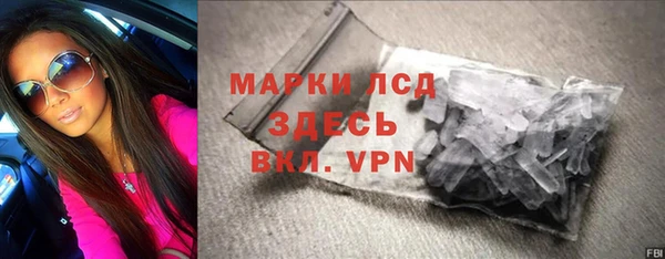 мяу мяу мука Володарск