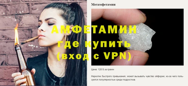 шишки Волоколамск