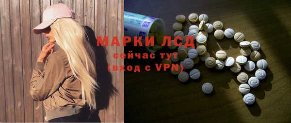 Альфа ПВП Волосово