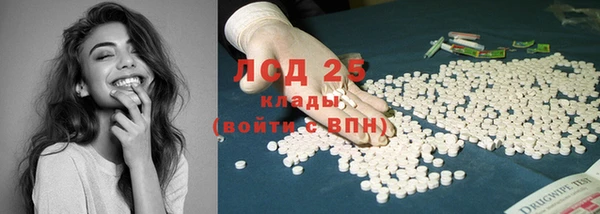 Альфа ПВП Волосово