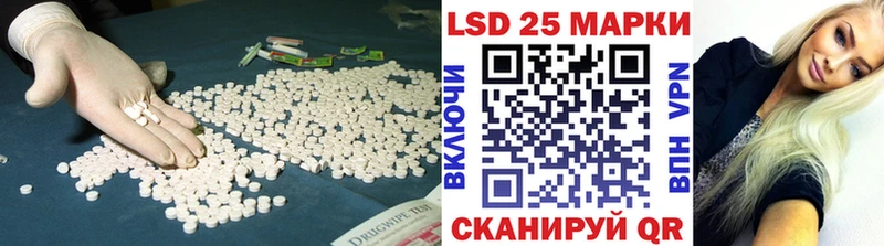 Лсд 25 экстази кислота  Невинномысск 