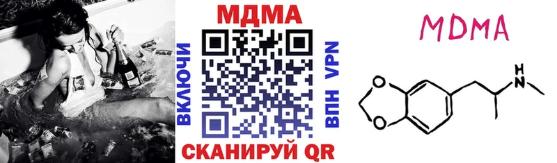 MDMA Molly  Невинномысск 