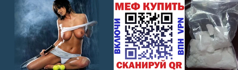 Меф VHQ  площадка наркотические препараты  Невинномысск  кракен как войти 