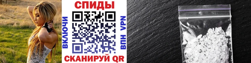 Первитин мет  Невинномысск 