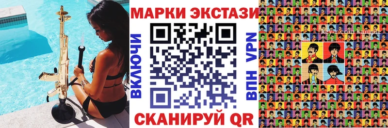 Марки NBOMe 1,8мг  сколько стоит  Невинномысск 