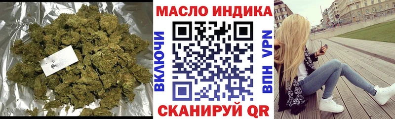 ТГК гашишное масло  купить  цена  Невинномысск 